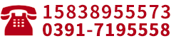 冰晶石廠(chǎng)家_氟化鋁廠(chǎng)家_焦作市同瑞祥化工制品有限公司