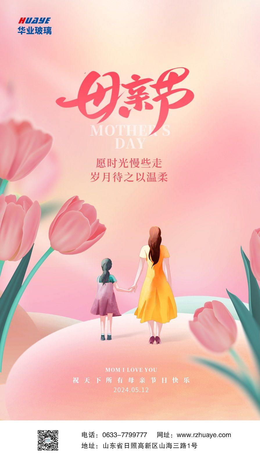 玻璃.pic 玻璃.pic